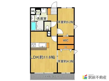 リアンレガーロ大牟田(2LDK/5階)の間取り写真