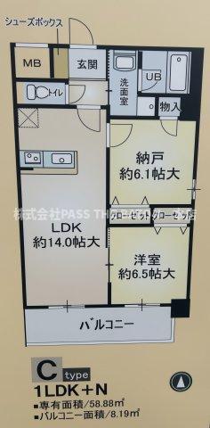 デセンテ北梅田(1SLDK/3階)の間取り写真