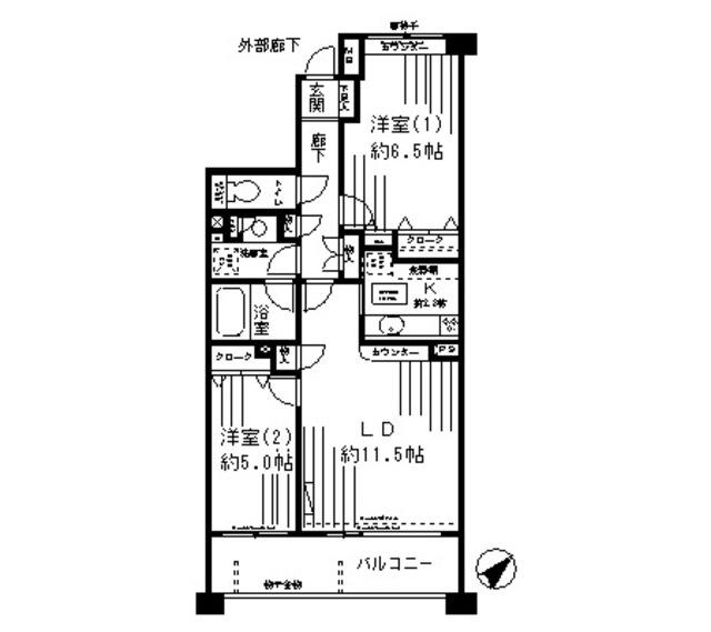 ミレニアムコート青葉台(2LDK/5階)の間取り写真