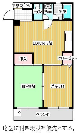 紫磨ビル(2LDK/4階)の間取り写真