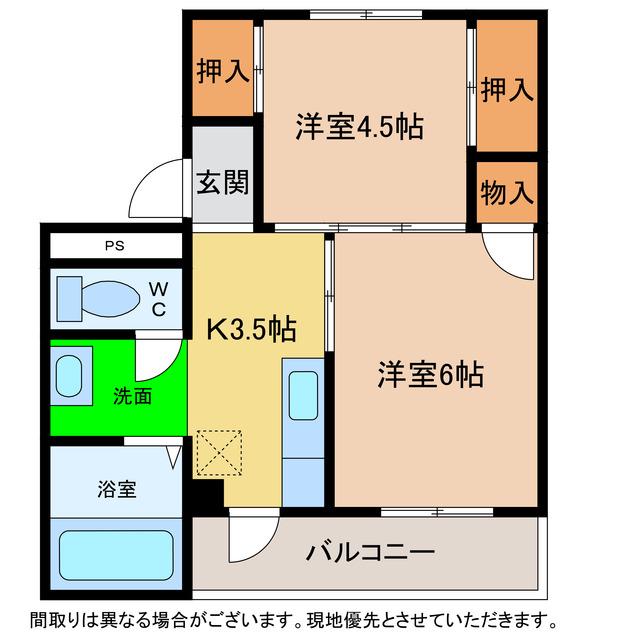 ヴィラナリー横見Ⅱ(2K/3階)の間取り写真