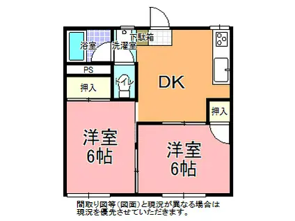 リヴィエール(2DK/2階)の間取り写真