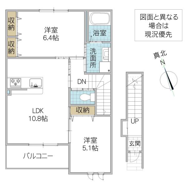 リーブル・ルミエール(2LDK/2階)の間取り写真