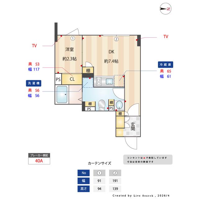 エスグランデ門前仲町デュオ(1DK/1階)の間取り写真