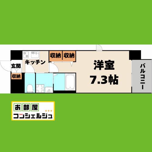 パルティール桜山(1K/2階)の間取り写真