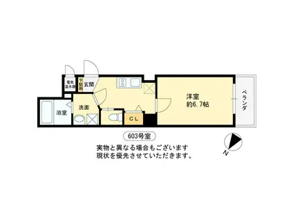 アレス六甲(1K/6階)の間取り写真