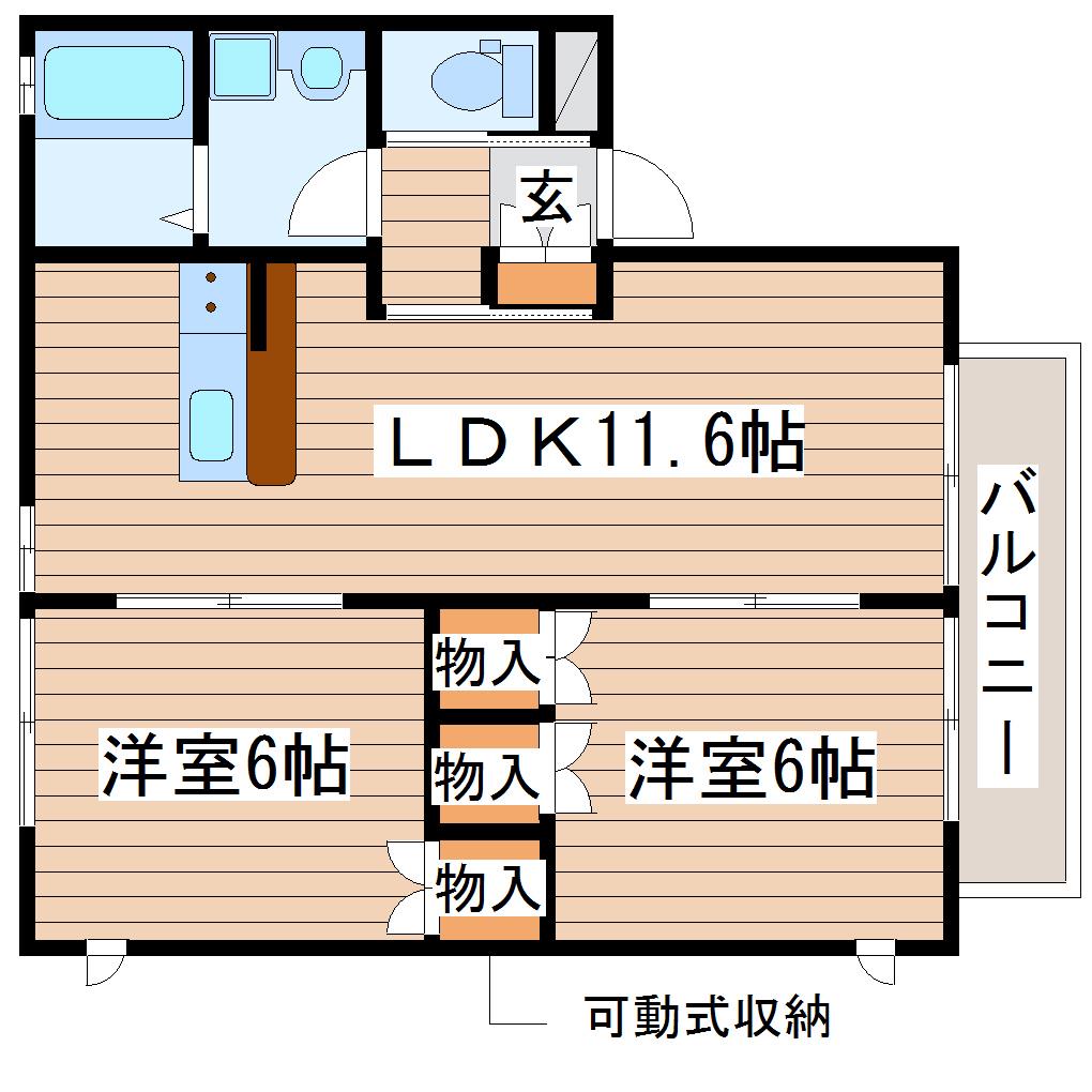 サニースクウェア小山(1LDK/2階)の間取り写真