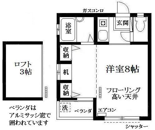 SAKURA HOUSE(ワンルーム/2階)の間取り写真