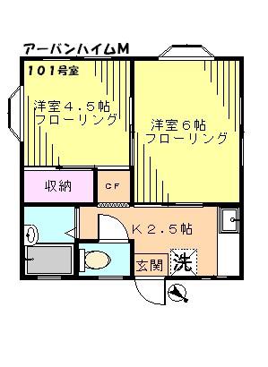 アーバンハイムM(2K/1階)の間取り写真