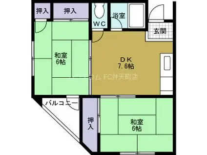 幸福マンション(2DK/3階)の間取り写真