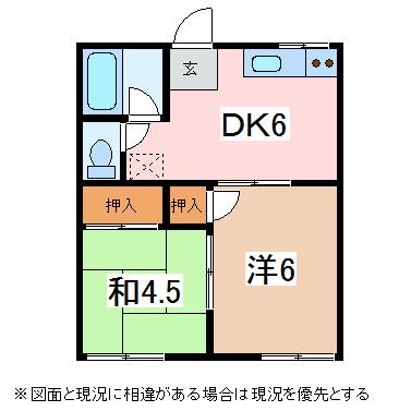 タウンIII B棟(2DK/1階)の間取り写真