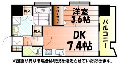 サンシャイン プリンセス 北九州(1DK/2階)の間取り写真