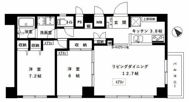 スカイエスタ(2LDK/8階)の間取り写真