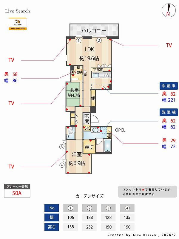 ル・リヤン(2LDK/3階)の間取り写真
