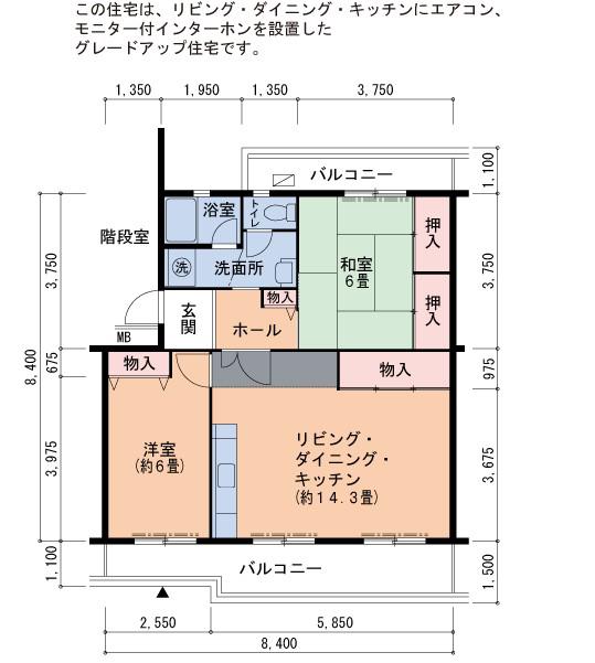 あかしあ台ハイツ(2LDK/3階)の間取り写真