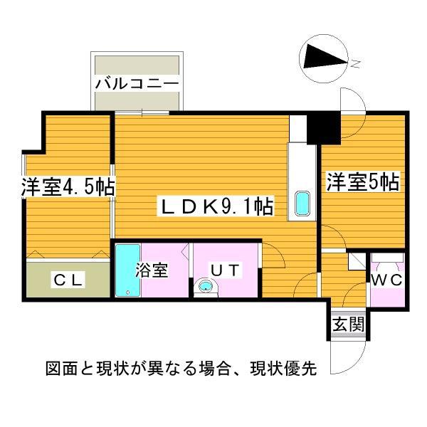 グランドジョラスN6(2DK/2階)の間取り写真