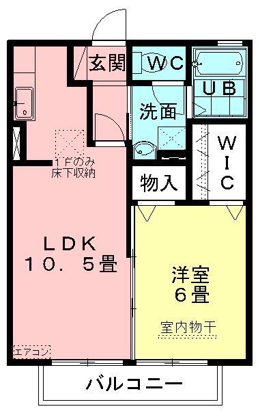 ラ・パール(1LDK/1階)の間取り写真