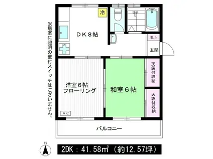 ラビアン花小金井(2DK/3階)の間取り写真