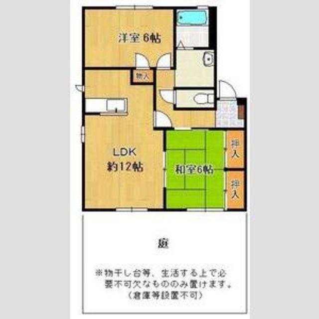 フレグランスM(2LDK/1階)の間取り写真