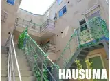 HERB GARDEN HOUSE ハーブガーデンハウス