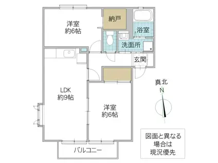 クレストコートA(2LDK/1階)の間取り写真