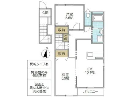 プティ ヴェール B(2LDK/2階)の間取り写真