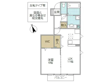 サニーハウス(1LDK/1階)の間取り写真