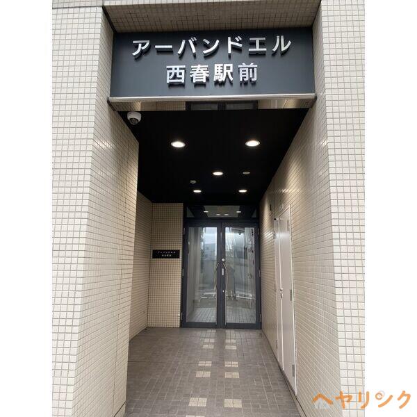 アーバンドエル西春駅前(3LDK/6階)