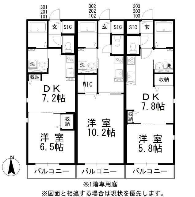 HARU MAISON(1K/2階)の間取り写真