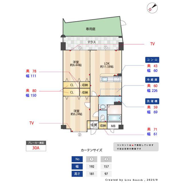 エントピア21(2LDK/1階)の間取り写真