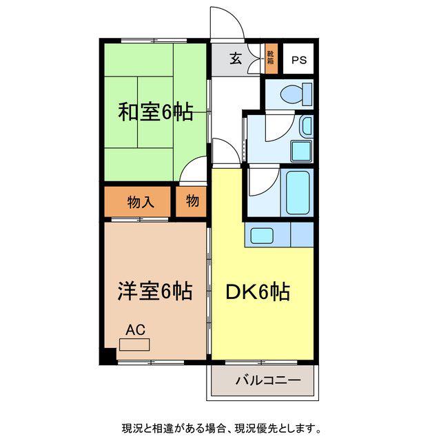 ウエストハイツ(2DK/2階)の間取り写真
