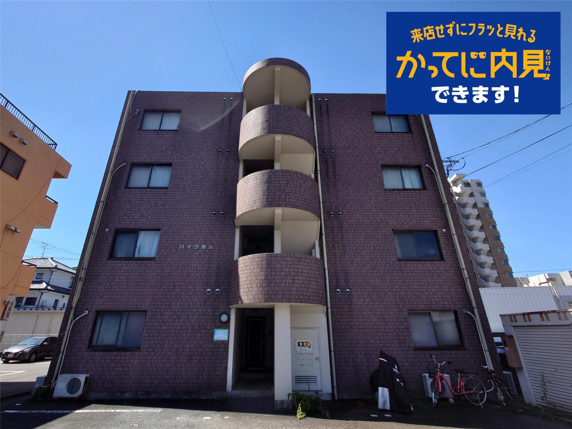 ハイツ河浪(3DK/4階)