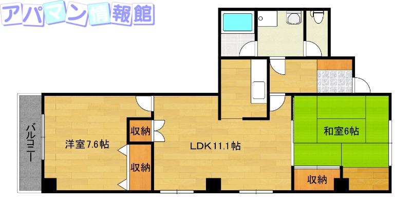 田辺ビル(2LDK/4階)の間取り写真