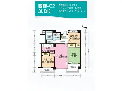 パティオス13番街(3LDK/4階)の間取り写真