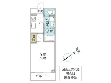 フィネストリーノ水戸南町(1K/4階)の間取り写真