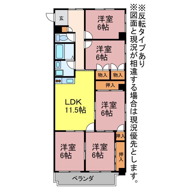 フィオーレ草間(5LDK/3階)の間取り写真