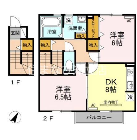 栄華セジュール(2DK/2階)の間取り写真
