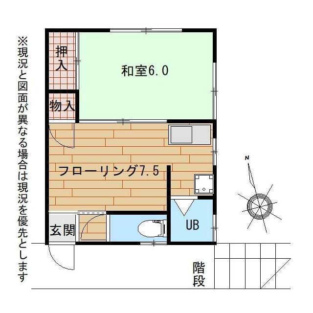 紙屋荘第2(1DK/2階)の間取り写真