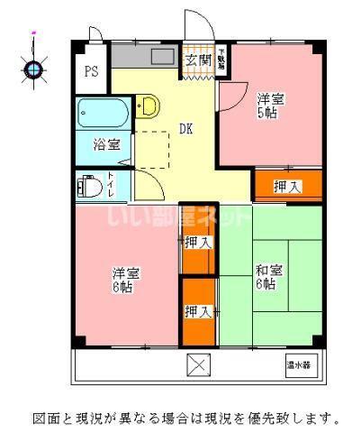 北ノ浜マンション(3DK/4階)の間取り写真
