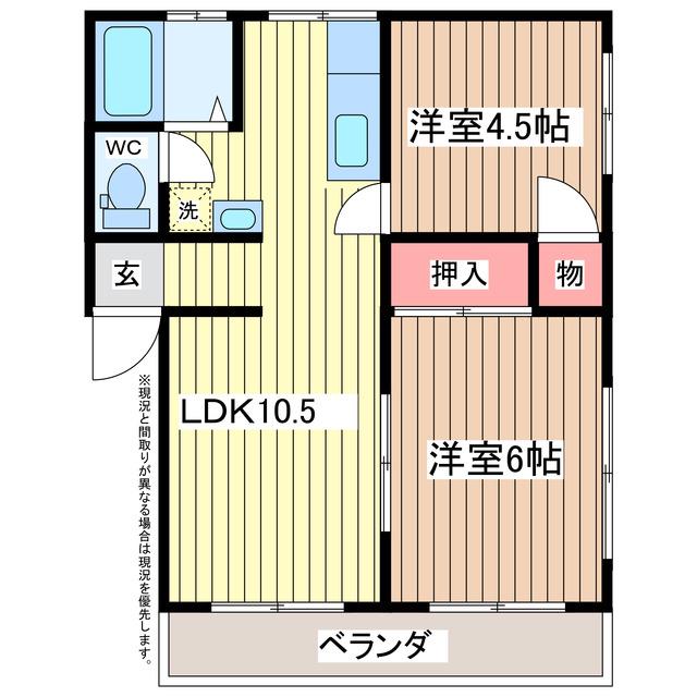 メゾン第一B(2LDK/1階)の間取り写真