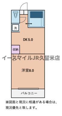 プロビデンス花畑(1DK/4階)の間取り写真