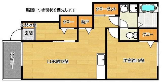 フォーシーズンズ香椎 C棟(1LDK/1階)の間取り写真