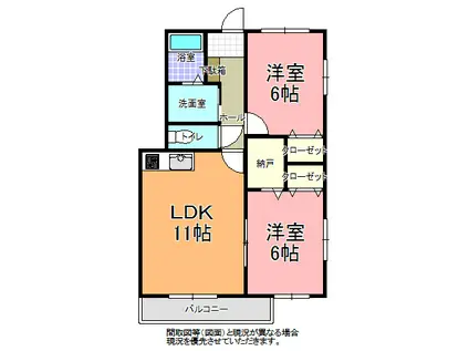 パルメゾン見川(2LDK/2階)の間取り写真