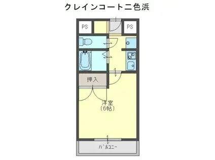 クレインコート二色浜(1K/4階)の間取り写真