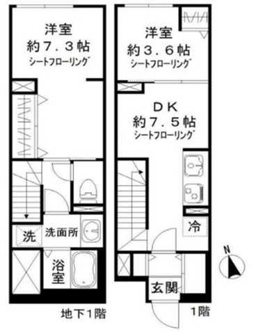ソラシアレジデンス学芸大学II(2DK/B1階)の間取り写真