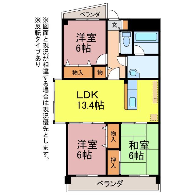 ビオス菰口(3LDK/3階)の間取り写真