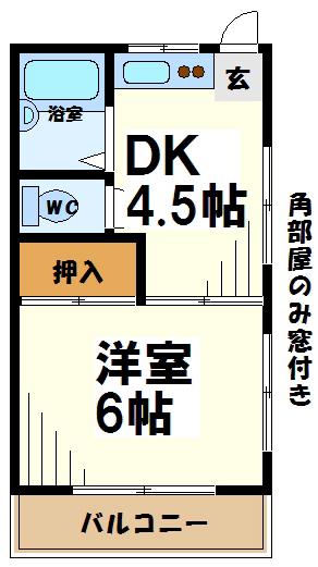 サニータイム菊野台(1DK/1階)の間取り写真