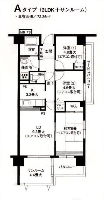 クレール セントラル(3LDK/6階)の間取り写真