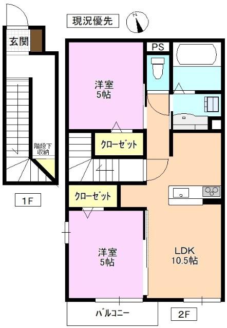 アルシャヴィン(2LDK/2階)の間取り写真