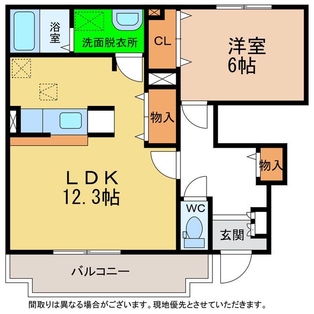 アルカンシエル(1LDK/1階)の間取り写真